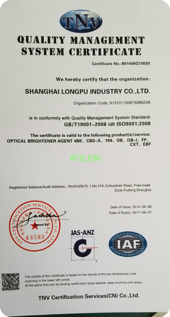 CHINA AIYLON COMPANY LIMITED zertifizierungen